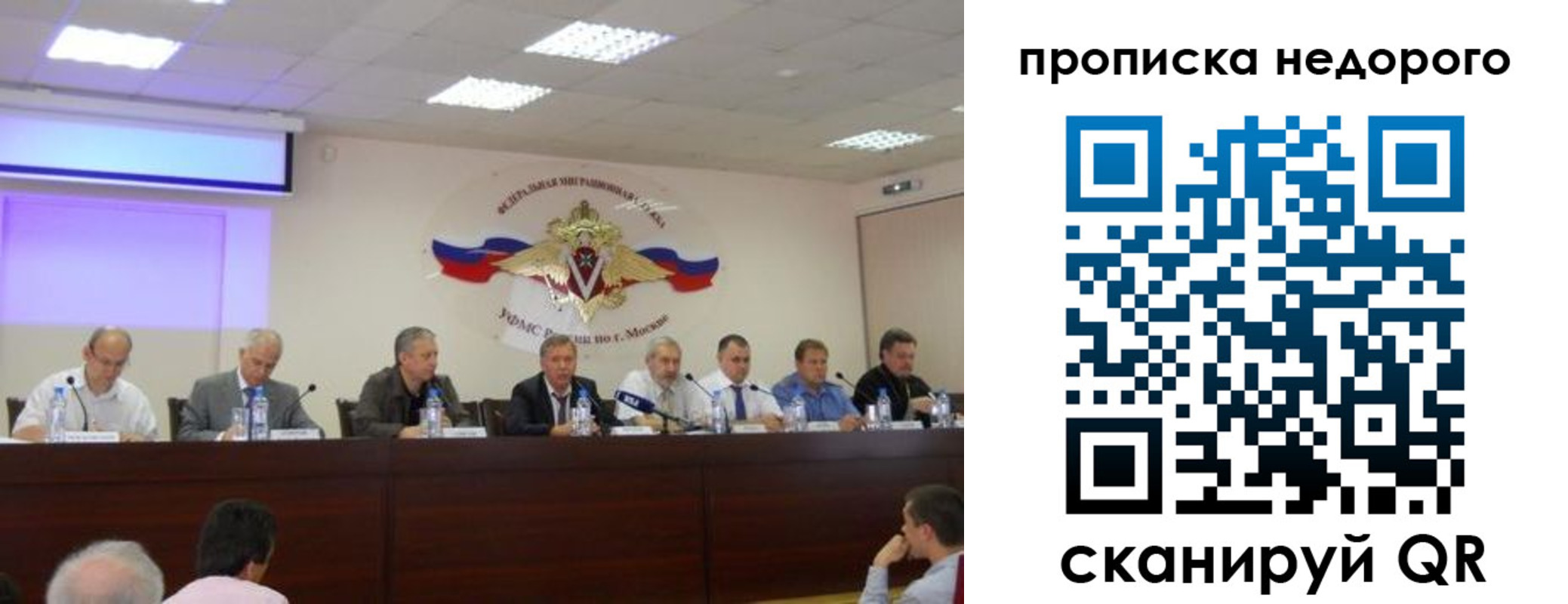 прописка для военкомата в Лабытнанги