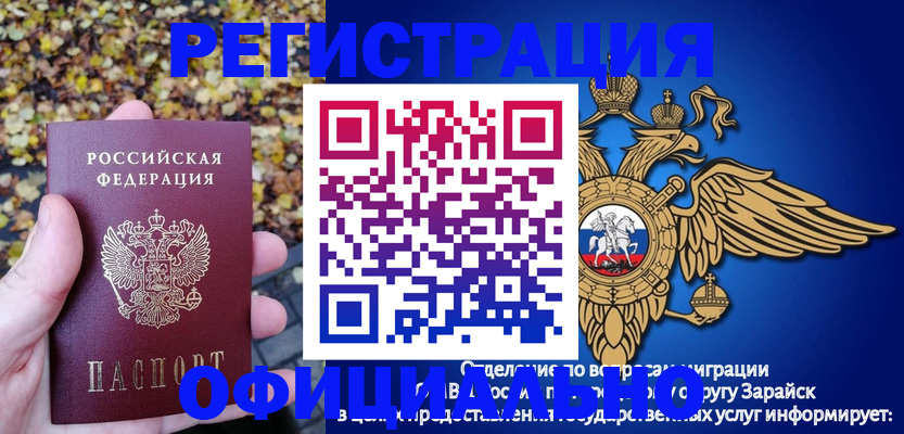 регистрация для дет. сада в Лабытнанги